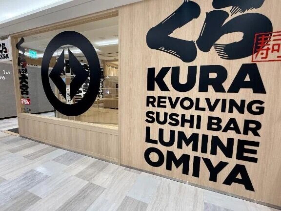 ついにお目見え👀