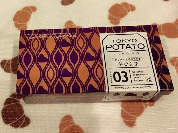 芋味の刺客が脳を直撃👊🏻