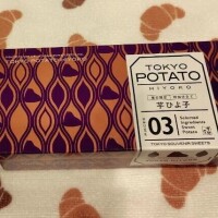 芋味の刺客が脳を直撃👊🏻