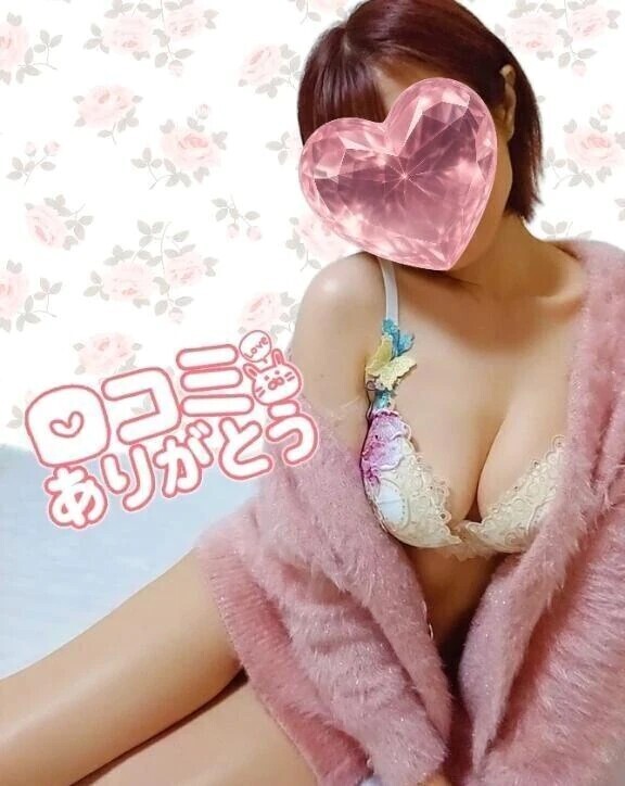 口コミありがとうございます♡【お礼写メ日記】