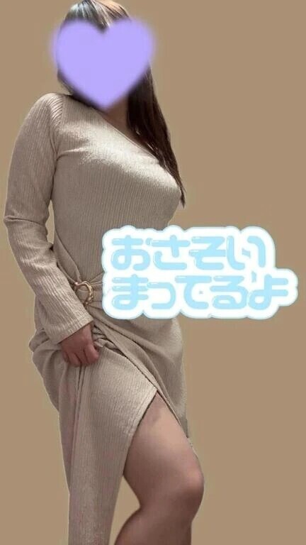 ❣️❣️急遽❣️❣️