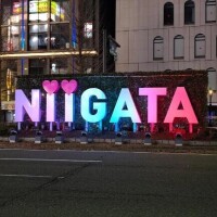 寒かった〜っ⛄️