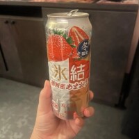 昨日のお礼です🤍