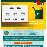 もてあそびやがって😂