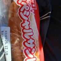 安くてとってもすき