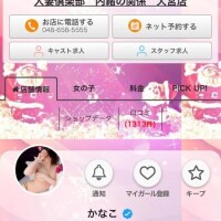 告知　シティヘブン背景