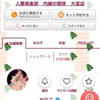 動くクリスマスツリーがかわいすぎた