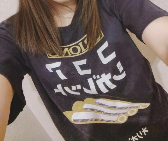 大好物を身に纏う幸せ☺️🙏🏻