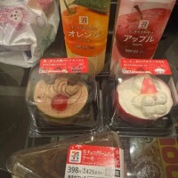 2日間めりくり🎄🩷