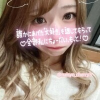 アソコ擦って欲しい//