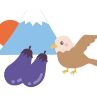 年末年始の小ネタ①