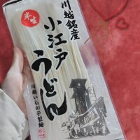 優しさ出汁の約束のうどん🫡
