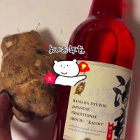 飲みきってしまう🤣