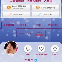 やっぱりみやすい方がいい