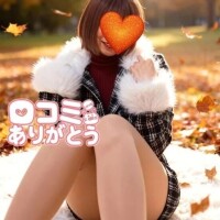 口コミありがとうございます☆