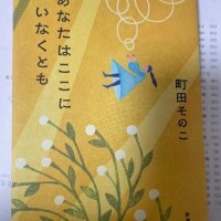 出禁✖︎本屋大賞