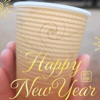 明けましておめでとうございます🎍