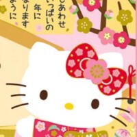 年明けからありがとうございました🙇🏻‍♀️