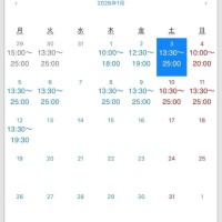 🆙少しだけ‥シフト‥🆙