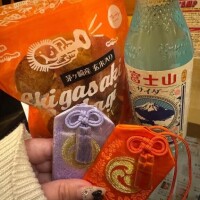 4日ぶり‼️あけおめです‼️