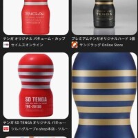 おさかんやなーっていう話