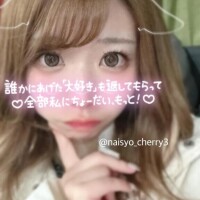 会ってない時でも