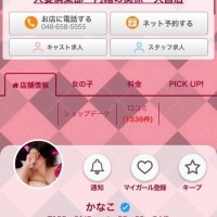 お正月も終わったので