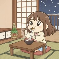 びよーんと伸びる幸せ。