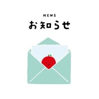 ゲリラだよーん