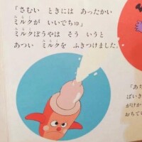 意識したらどうなる？