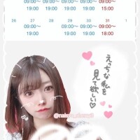 もう爆発しそう…