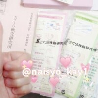 安心安全👀💓