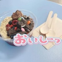 今日はぎこちない