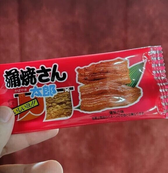 あと一枚が止まらない🌟