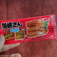 あと一枚が止まらない🌟