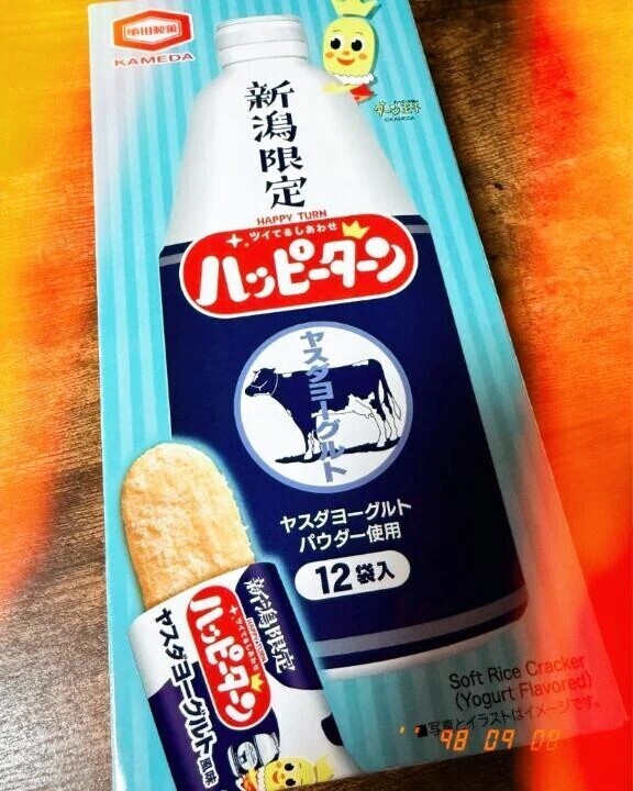 ありがとう日記❤︎