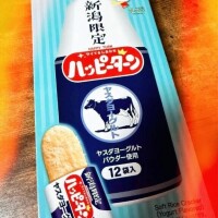 ありがとう日記❤︎