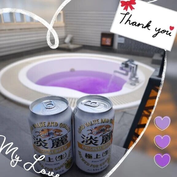 露天風呂でお酒♨️