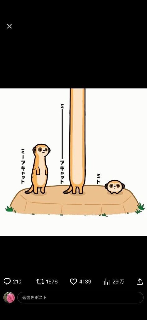 大宮ラブホ批評⑤