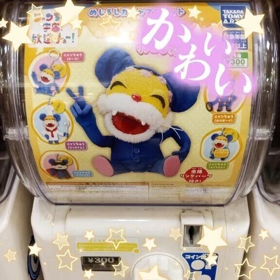 ついつい(⁠*⁠´⁠ω⁠｀⁠*⁠)