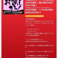 ２月も見逃せない👀💕