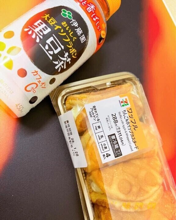 ありがとう日記❤︎