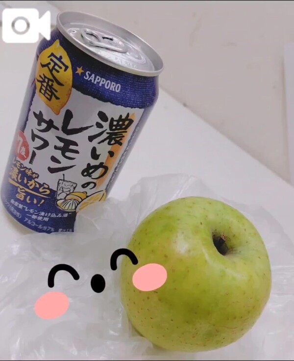 お家居酒屋開店ですっ🍻