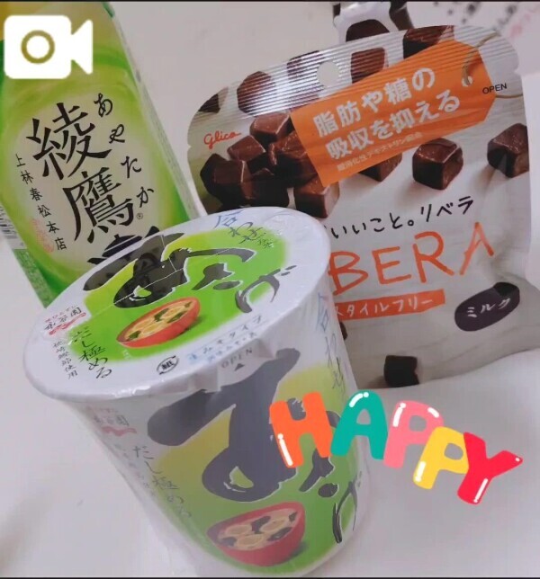 写真がない理由は…察してください🤫