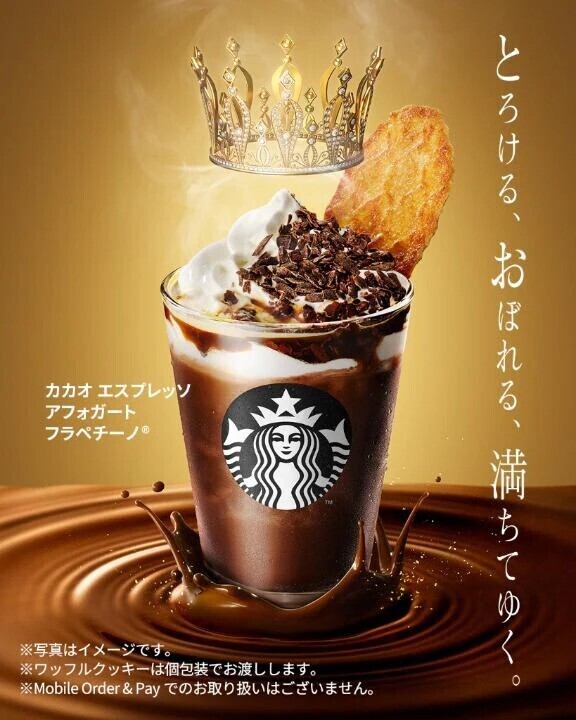 コーヒーノミタイ。