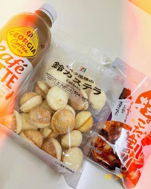 ありがとう日記❤︎