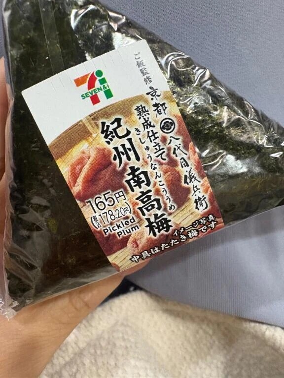 おはようございます☀️