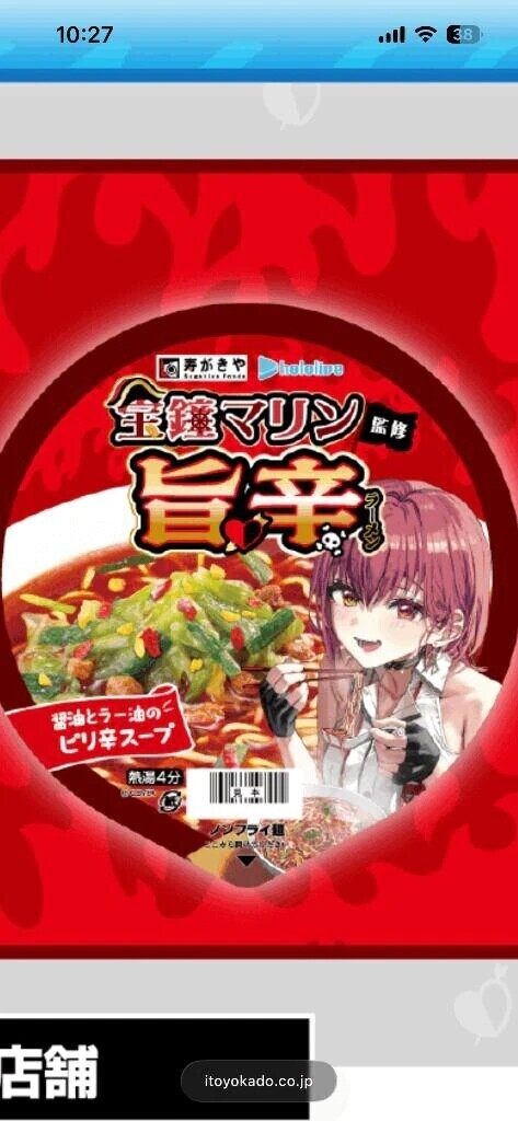 岩槻ラブホ批評①