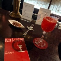 お礼日記🐈‍⬛ ͗ ͗〰︎︎❤︎