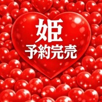 ありがとうございます❤️